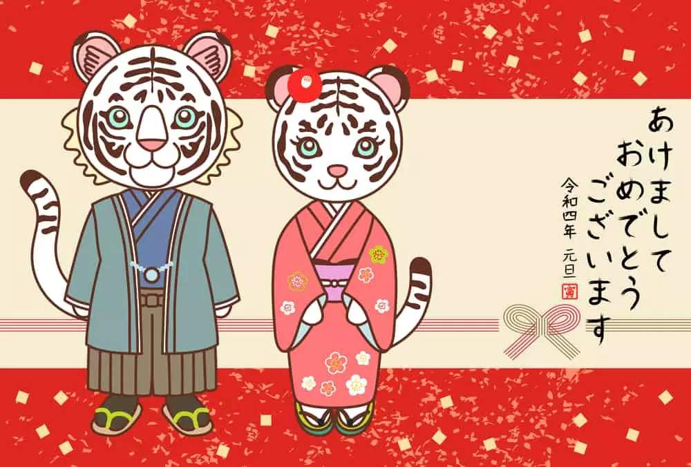 An example of a Japanese new year card (nengajo) featuring the zodiac animal of the year.